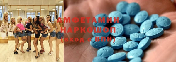 mdma Белоозёрский